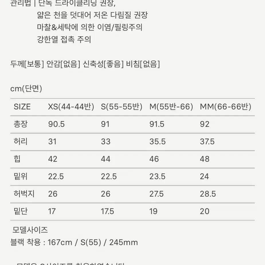 새상품 시에 sie 리버 스프링 코튼 팬츠