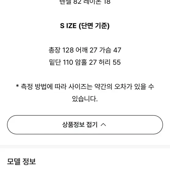 위즈덤 홀터넥 나시 롱원피스(카키)