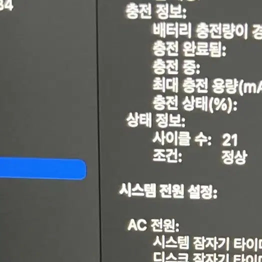 맥북프로 2019 13인치 고급형 i5 2.4G ram16 ssd500