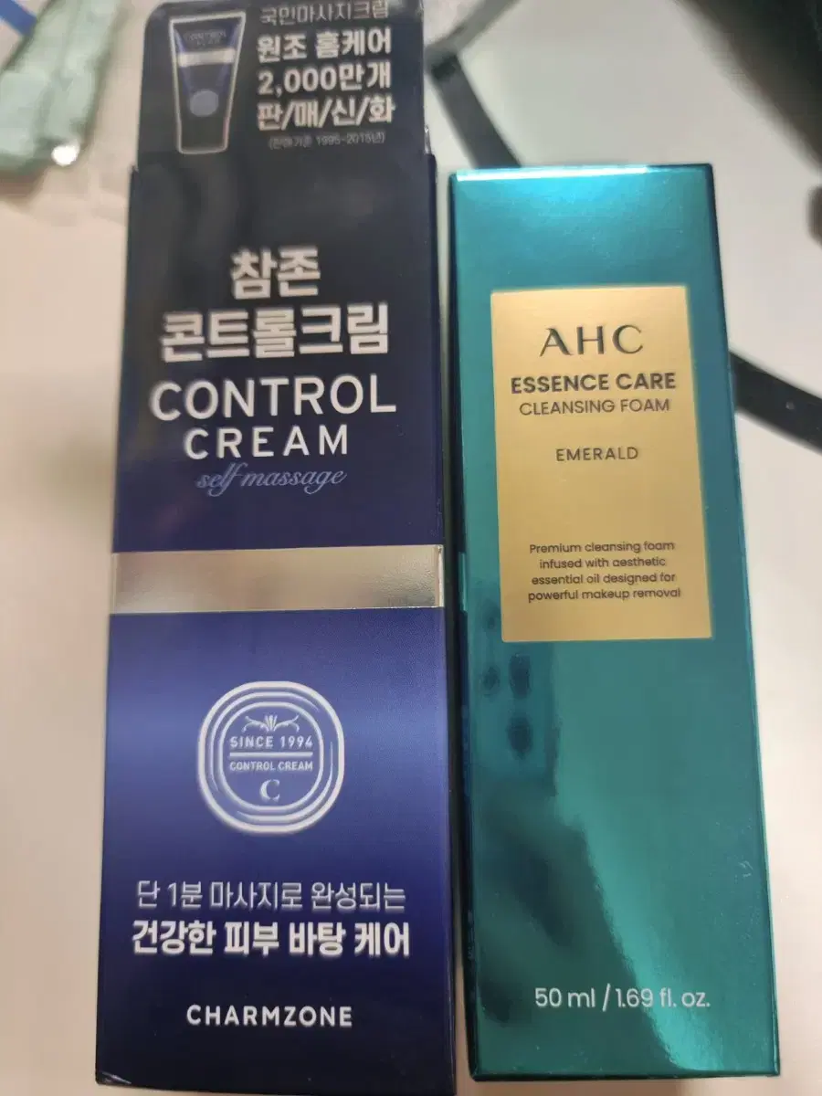 참존 콘트롤크림  70ml, AHC 클렌징폼 에메랄드 50ml