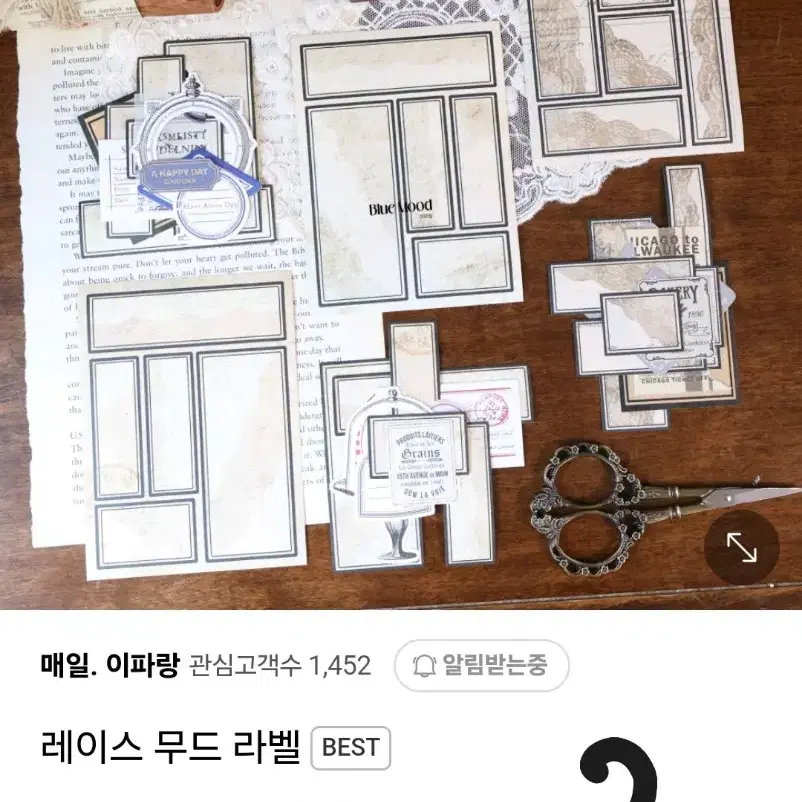 이파랑 이파랑님 6월신상 다꾸 라벨 빈티지