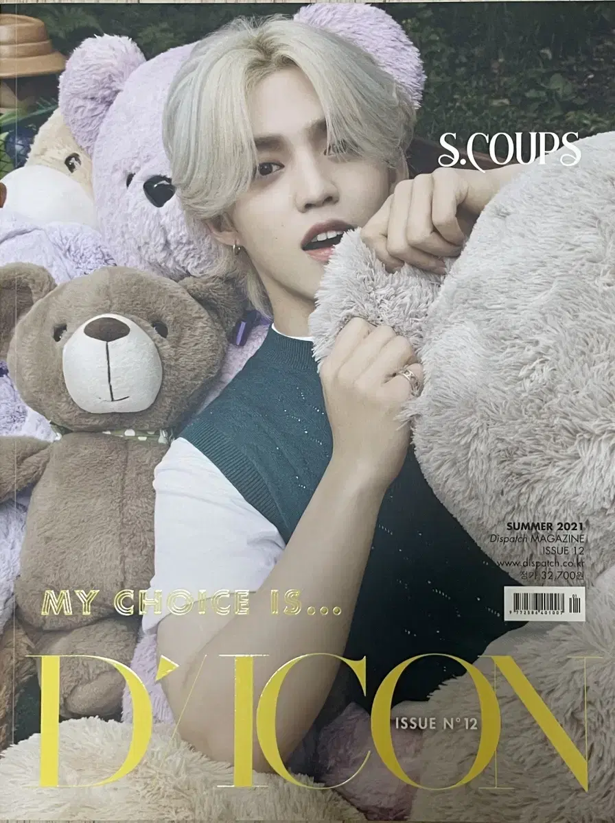 Seventeen s.coups wts ikon magazine