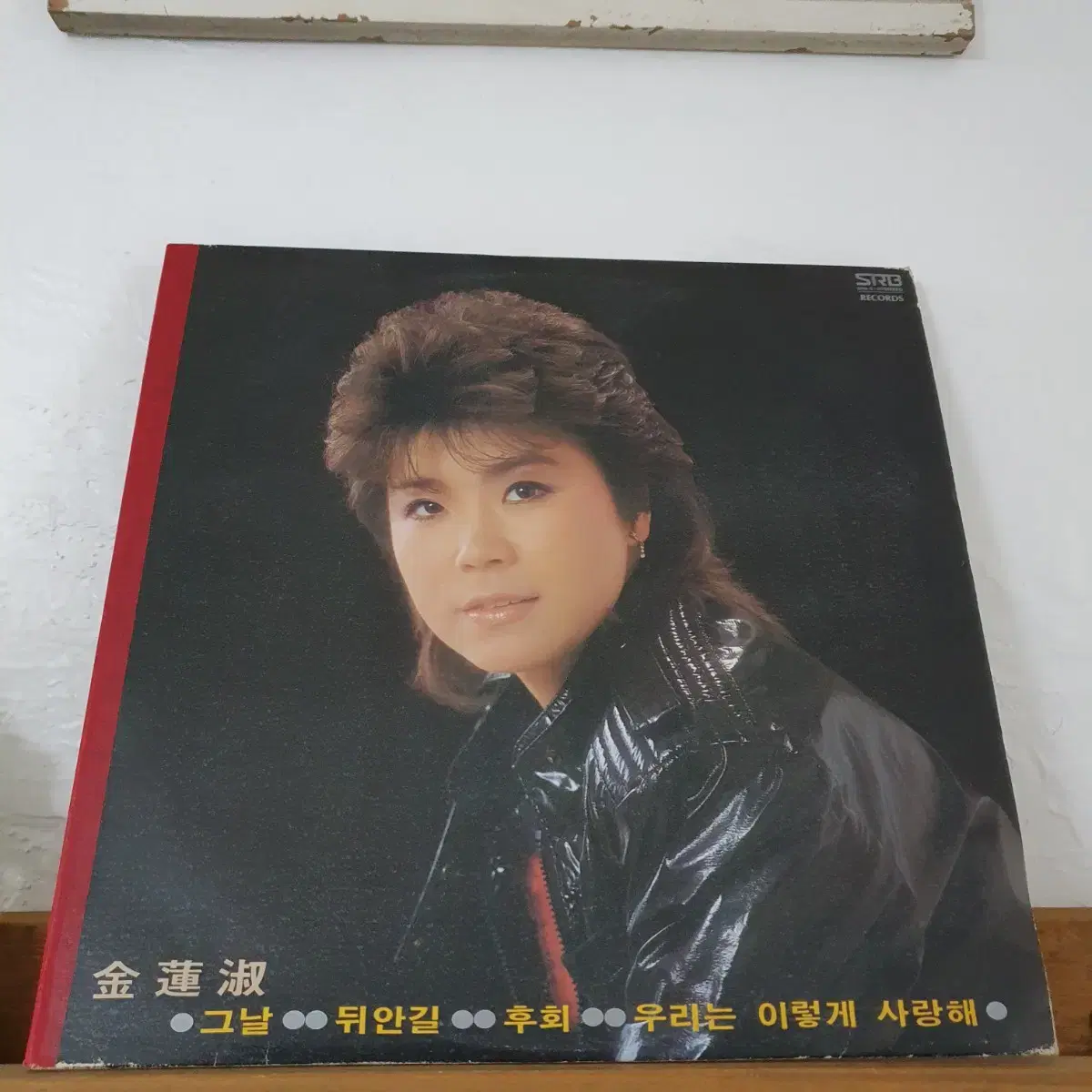 김연숙 LP  1983    그날