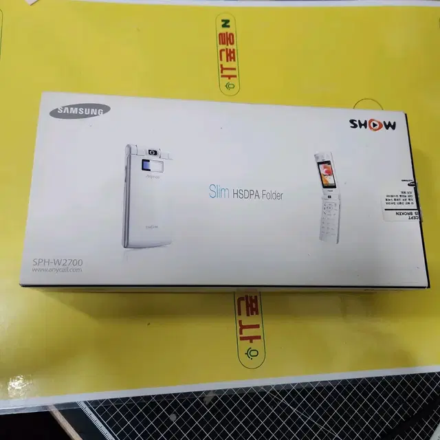 새상품급 고아라폰(sph-w2700) kt-1887 피처폰 3g폰 학생폰