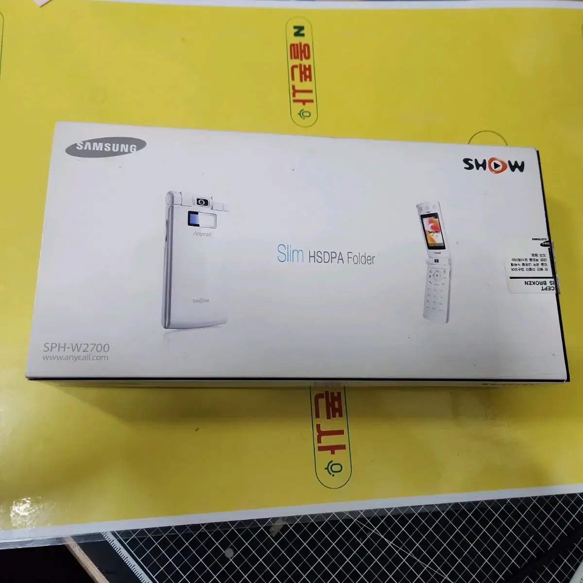 새상품급 고아라폰(sph-w2700) kt-1887 피처폰 3g폰 학생폰