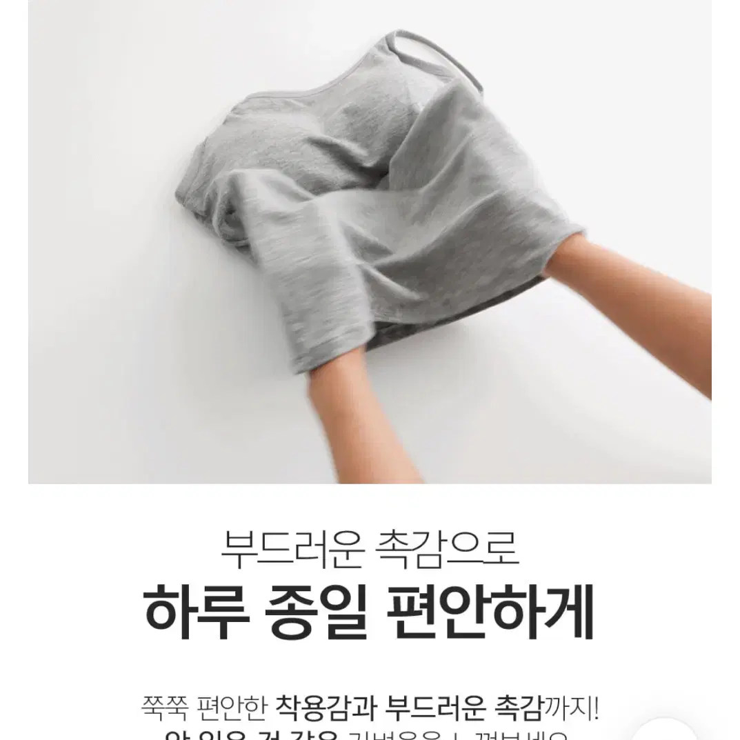 (새상품) 캡끈나시, 부유방보정 브라