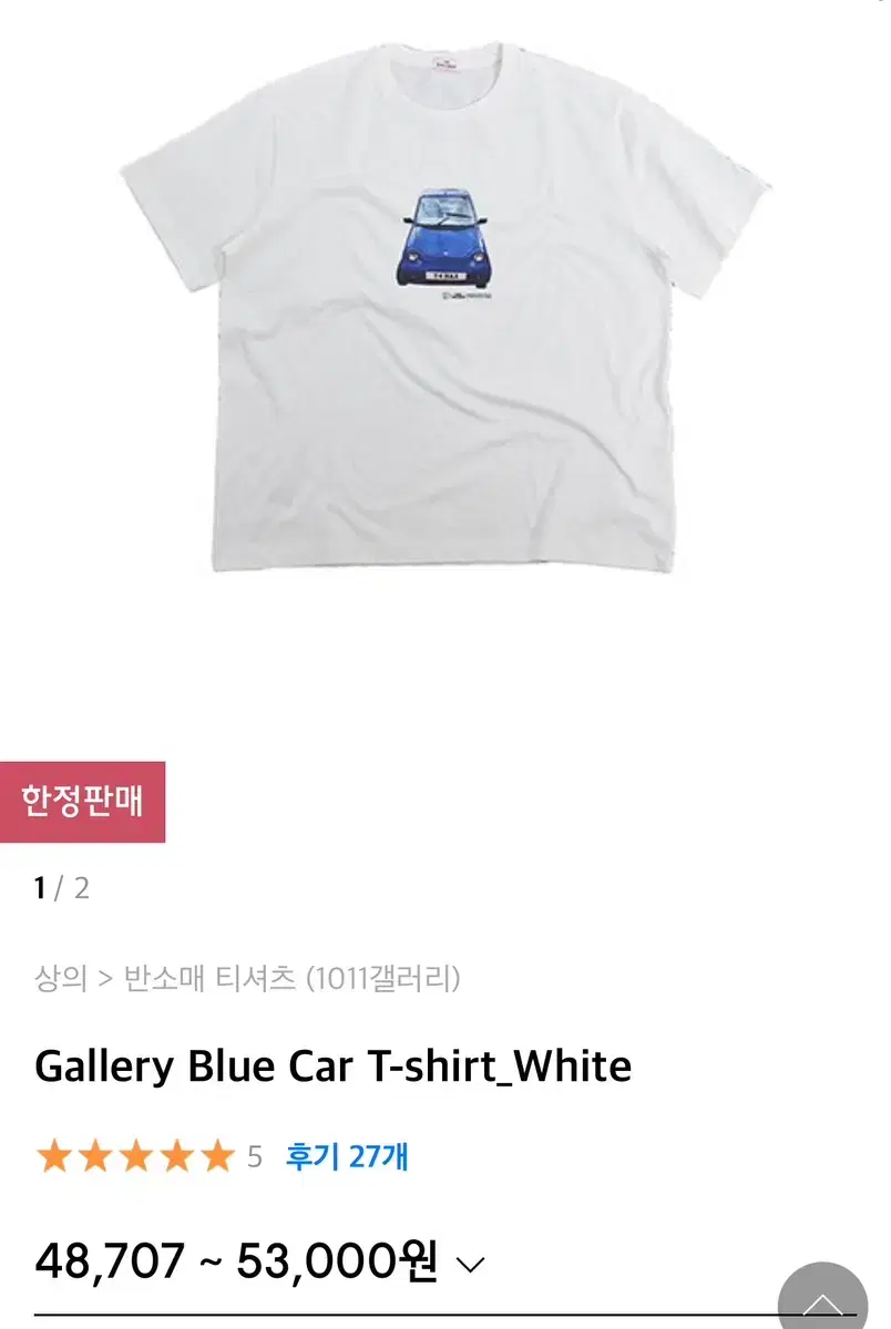 1011Gallery Bloo Car Short Sleeve 1(S)