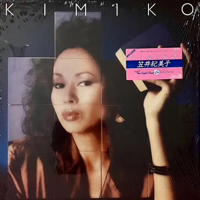 시티팝LP 카사이 키미코 Kimiko Kasai -Kimiko