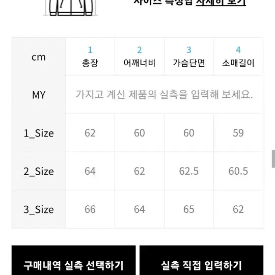 비긴202 사틴 블루종 1사이즈 팔아요