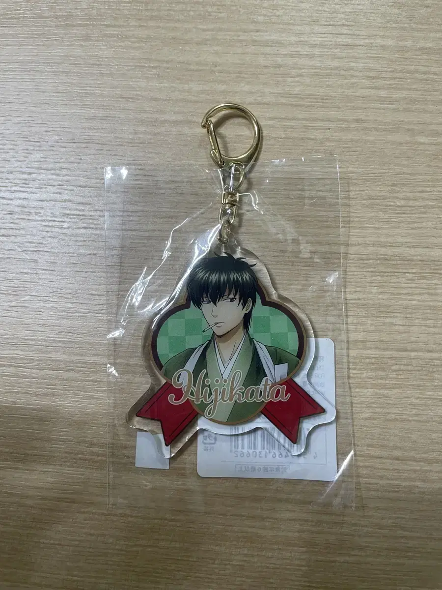 Gintama Valentine's Day Hijikata acrylic Keyring