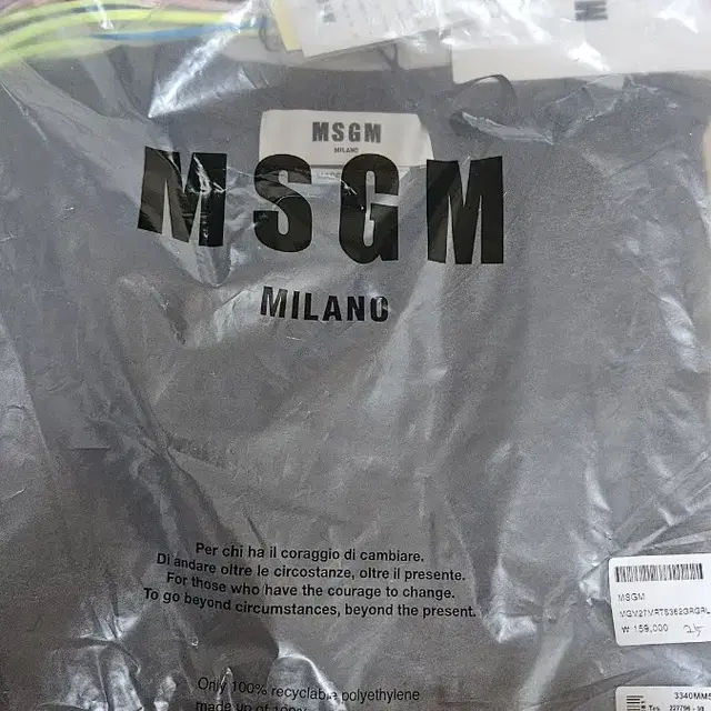 (새제품) MSGM 남성 반팔