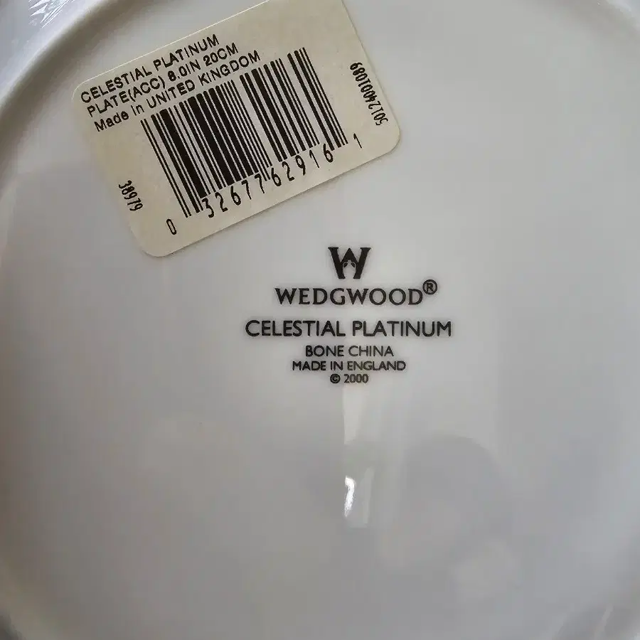 웨지우드 Wedgwood Celestial Platinum