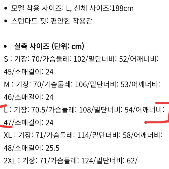 (새제품) 나이키 남성 반팔 폴로셔츠 L