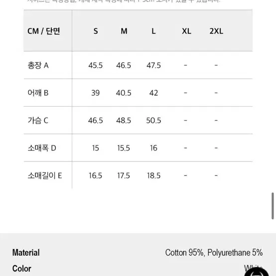 에이치덱스 크롭티 M 새상품