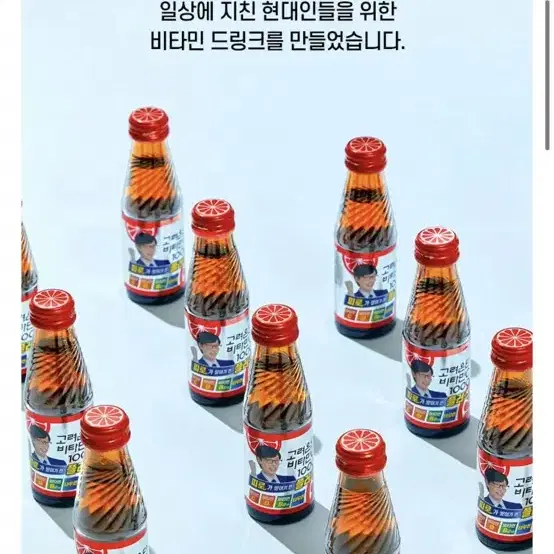 새상품)고려은단 비타민c 1000플러스 100ml*20/무료배송