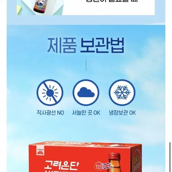 새상품)고려은단 비타민c 1000플러스 100ml*20/무료배송