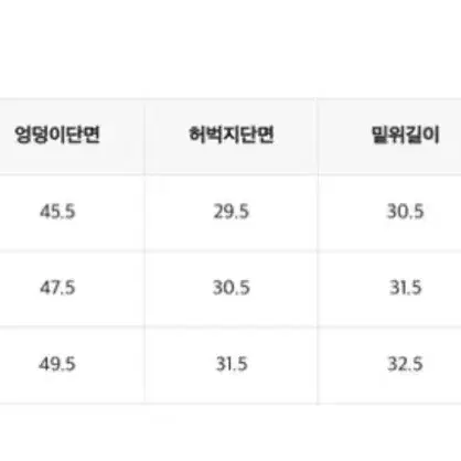 히니크 윈디 와이드 롱팬츠 S (기장추가)