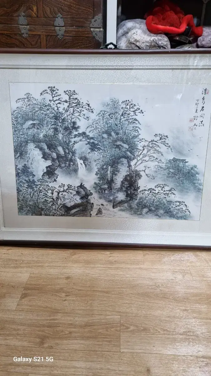 1987 Longyang PaintingWith Frame