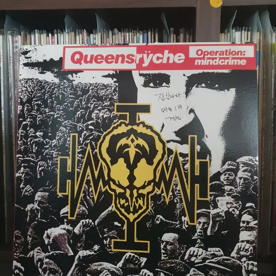 (소장LP) Queensryche 2장 일괄