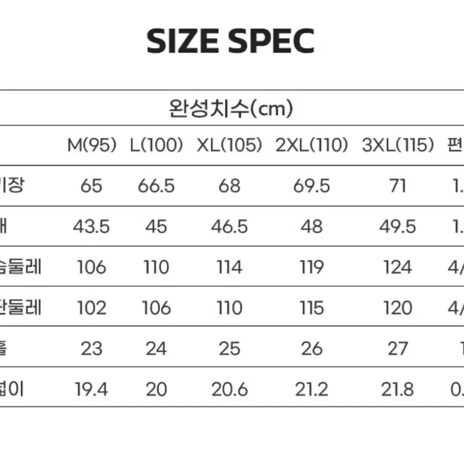 골프 패딩 베스트 골프웨어 XL(105)