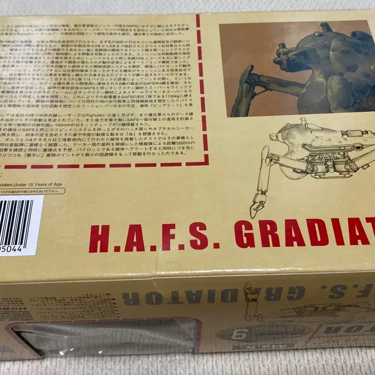 Ma.K 1/35 H.A.S.F.  GRADIATOR  " 9 "