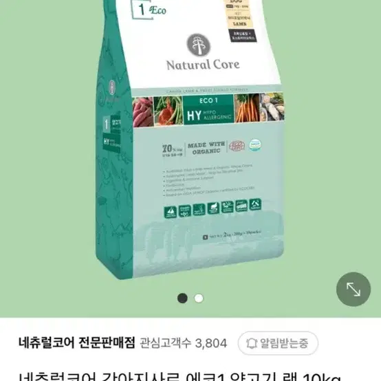 네추럴코어 양 10kg s