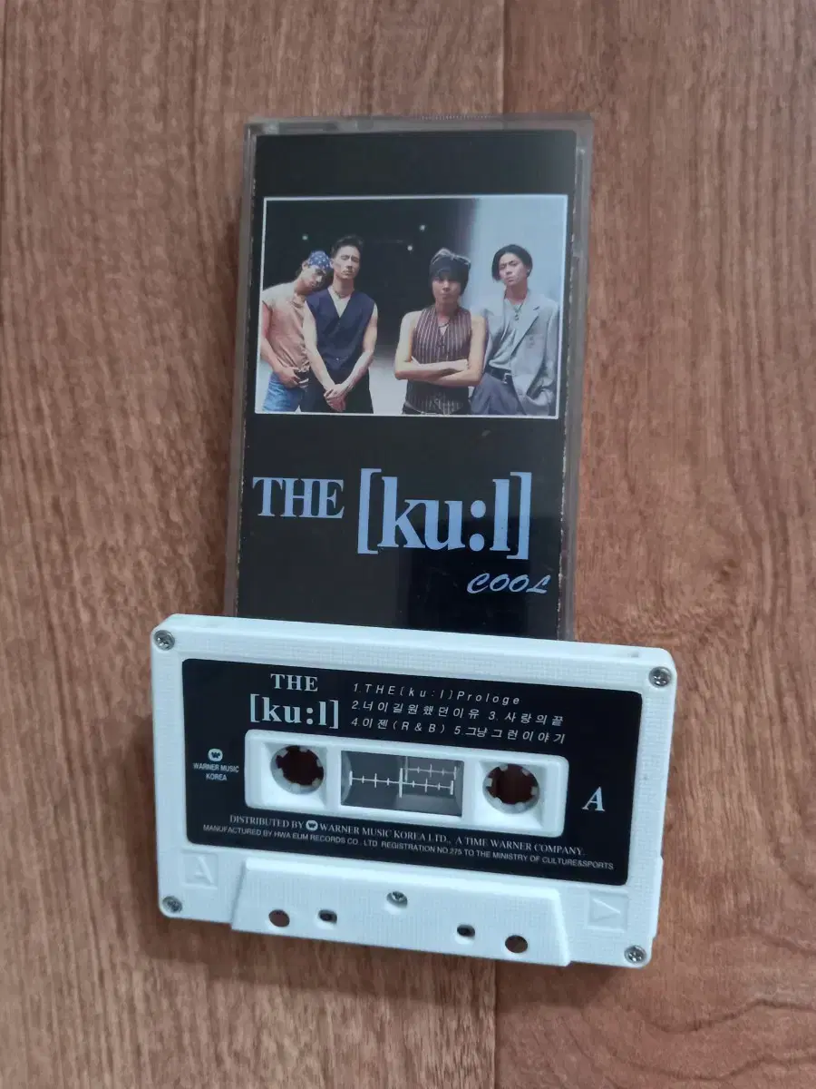 Cool Cassette Tape