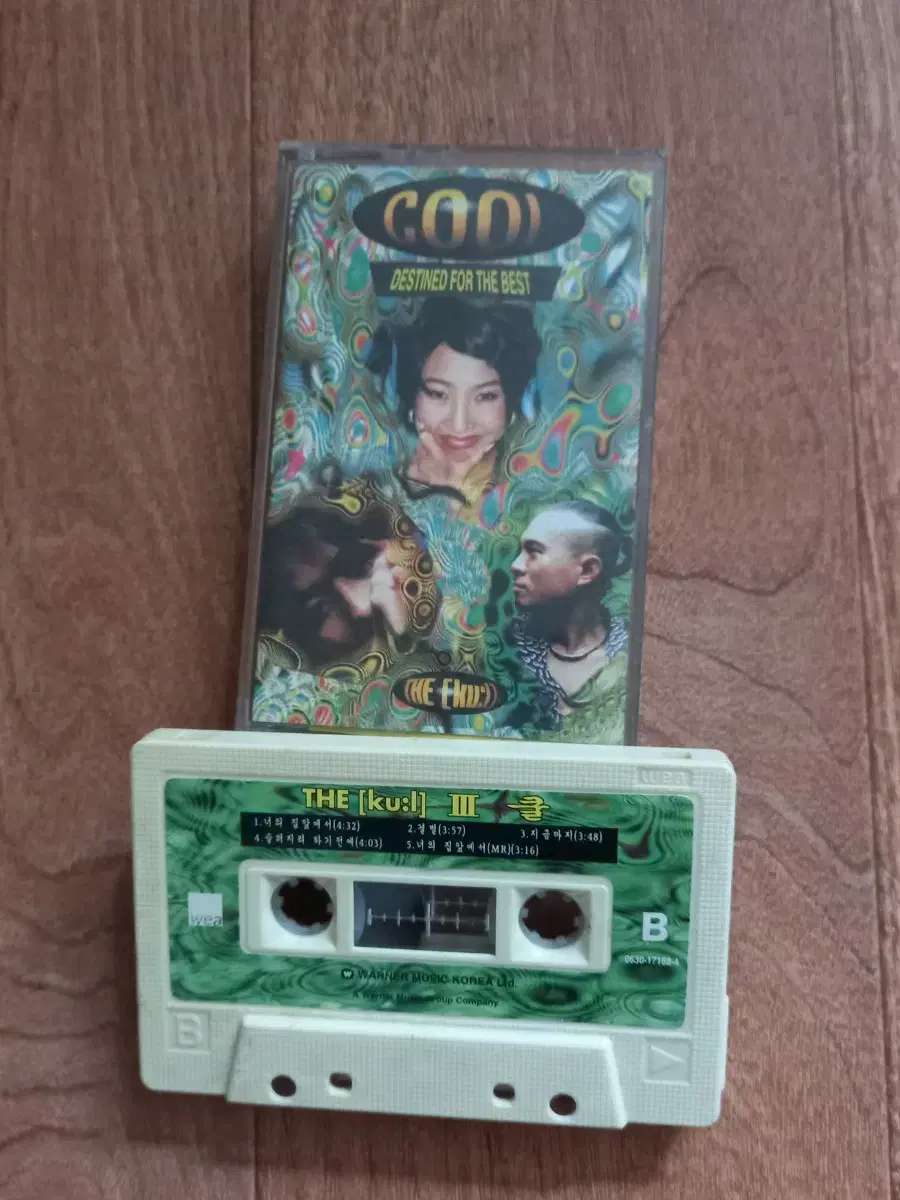 Cool cassette tape