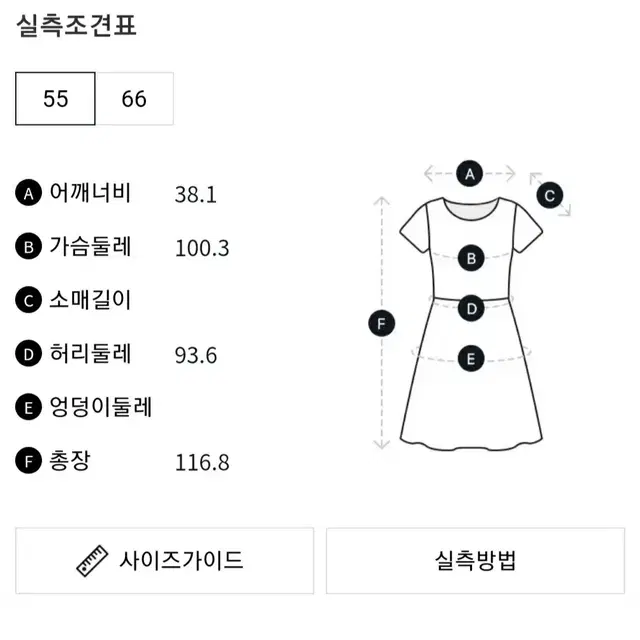 [새상품]보브(VOV) 집업 슬리브리스 원피스(2023신상)