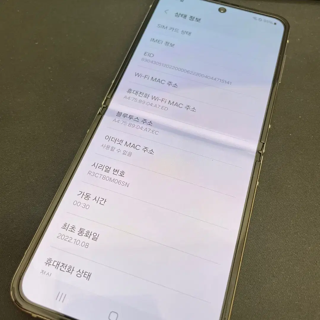 갤럭시Z플립4 비스포크 256GB 무잔상 상태좋은 중고37만팝니다.