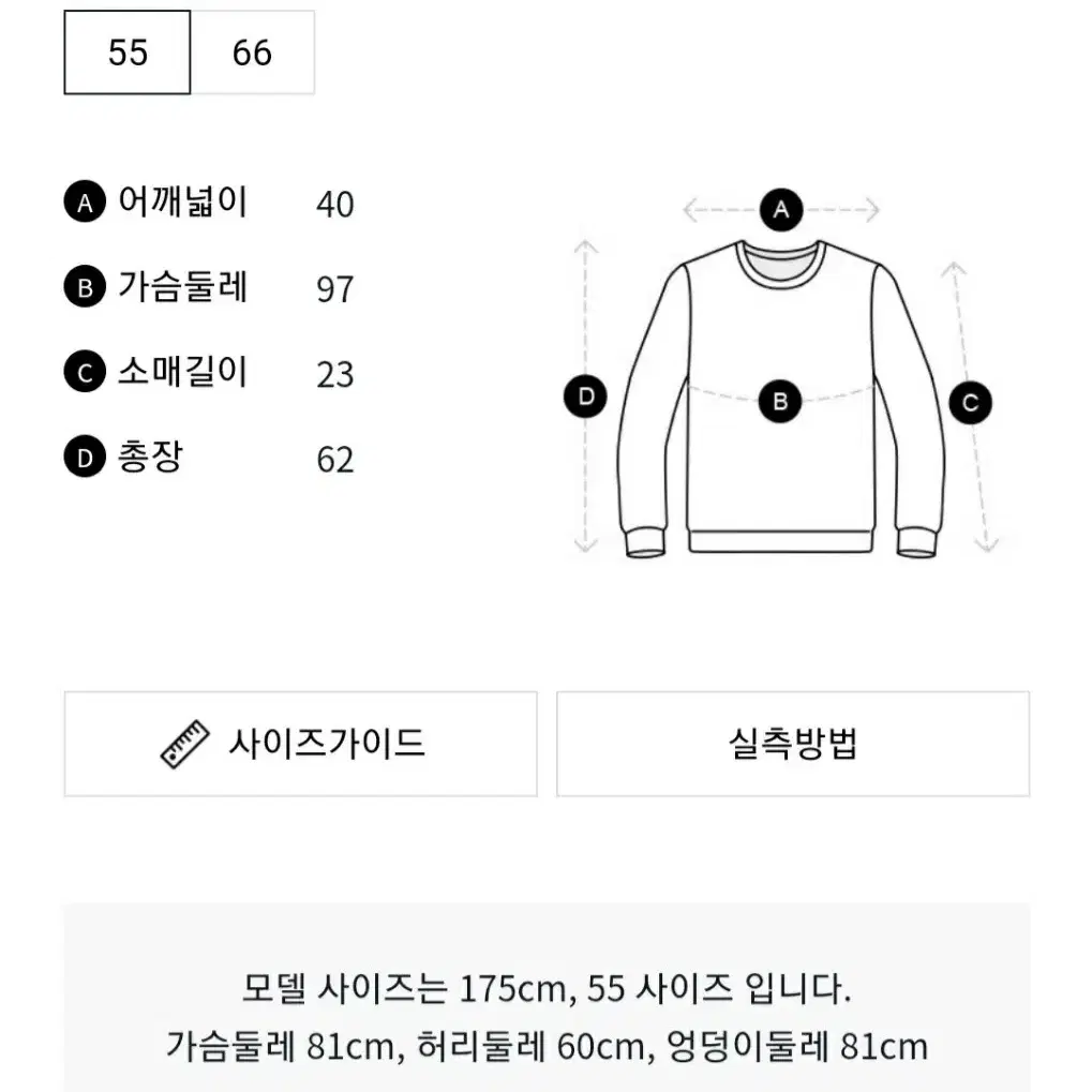 [새상품]보브(VOV) 래빗 그래픽 크루넥 티셔츠(2023신상)