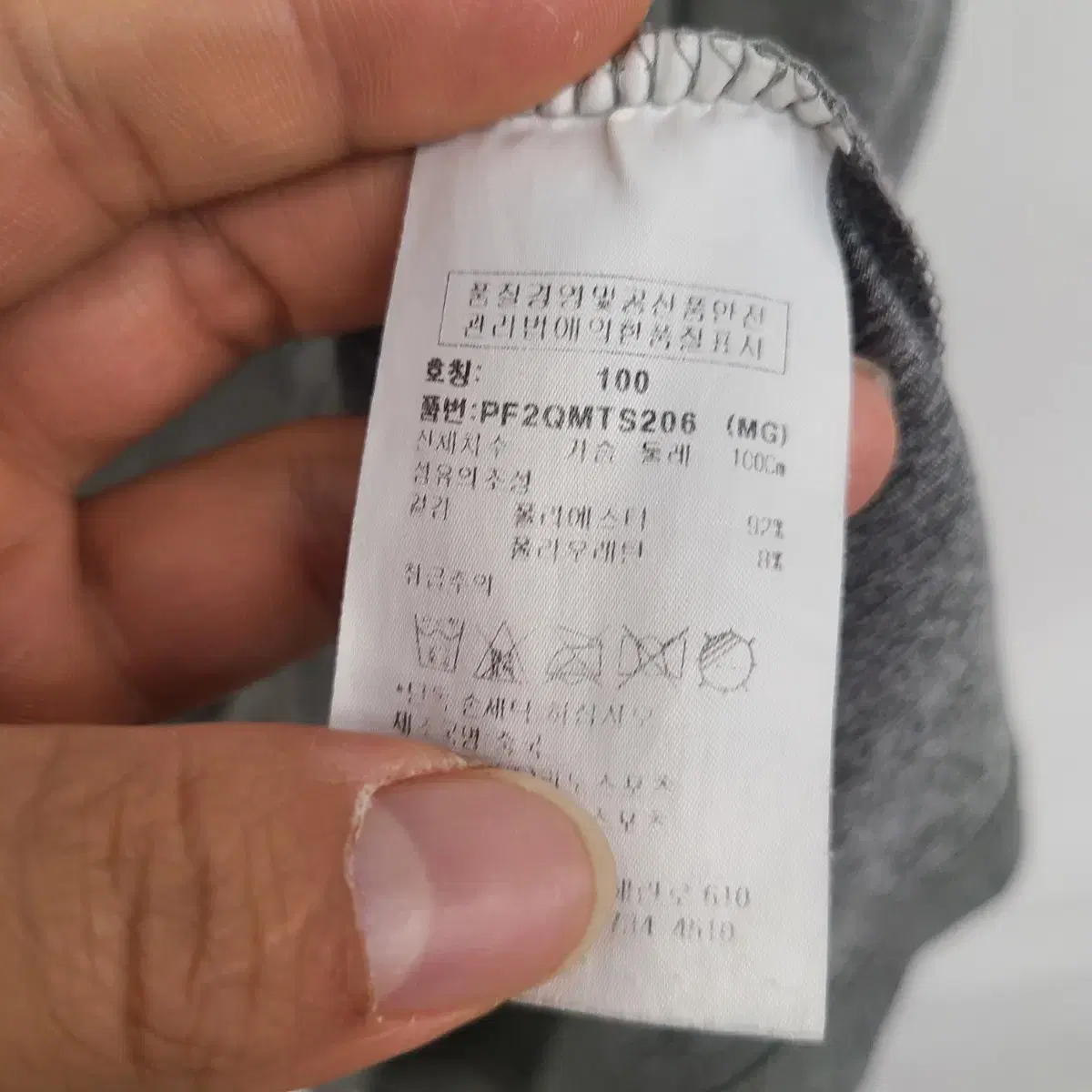 [105/XL] 플레이보이 골프 반집업 반팔 카라티