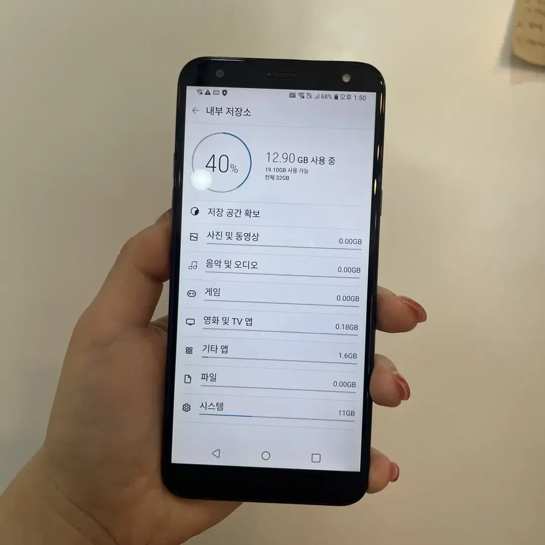 LG X4(2019) 32GB 그레이