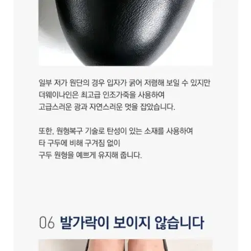 더웨이나인 승무원 여성구두 7cm(사무실용 조용한 구두)245