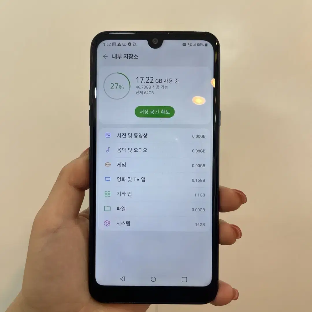 LG X6(2019) 64GB 블루/무잔상/저가폰