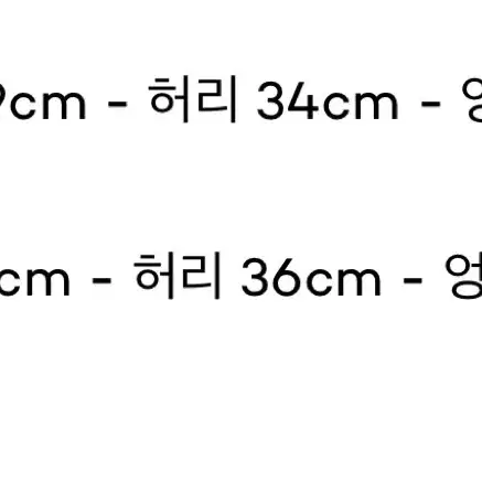 아모멘토 시어 롱 스커트