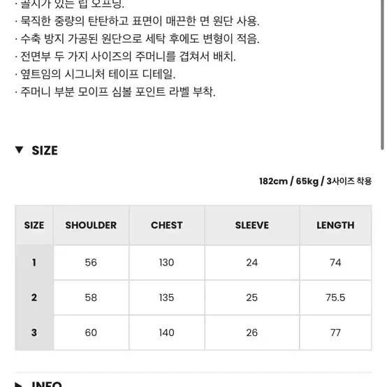 (품절)모이프 배기 포켓 티 퍼플