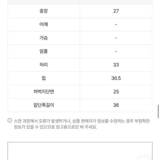 (새상품) 언발 원피스 수영복 모노키니  흠뻑쇼 에이블리 쇼핑몰 블루