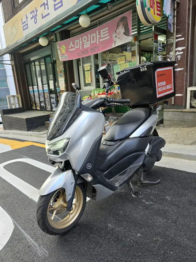 22년식 NMAX125 배달세팅 판매합니다.