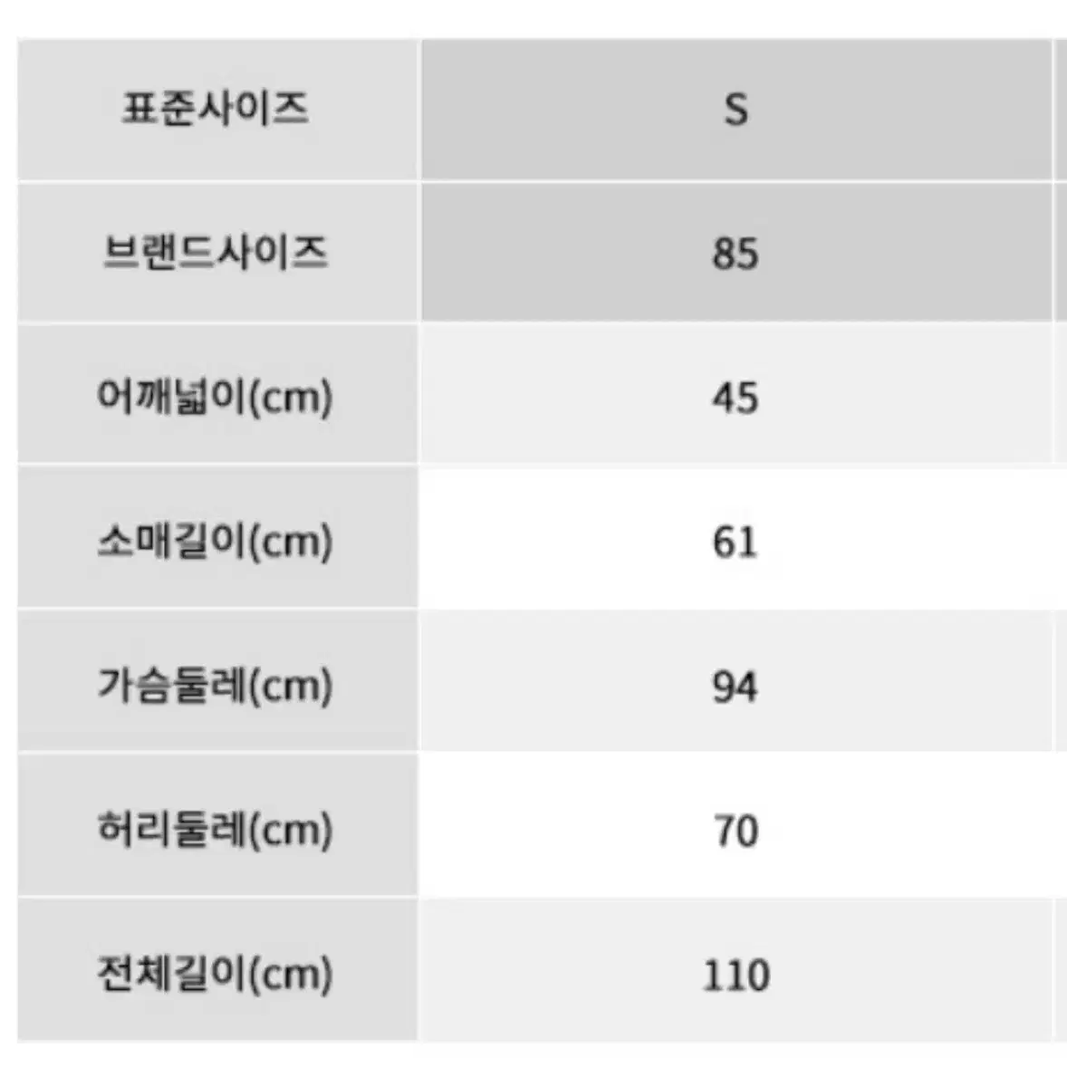 로엠 민트색 롱 원피스 + 나시원피스 (s 85) / 무료배송