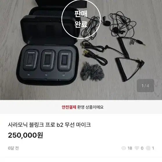 사라모닉 블링크 프로b2 무선마이크