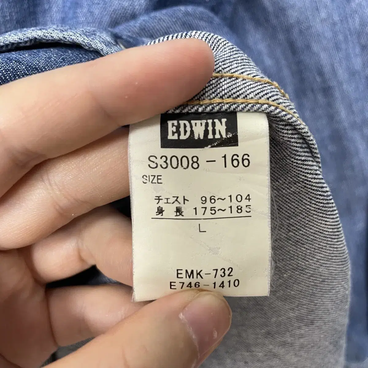 EDWIN 에드윈 청남방