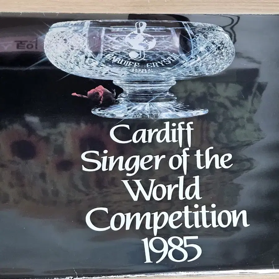 Cardiff Singer Of The World Competition