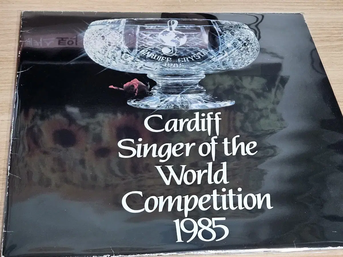 Cardiff Singer Of The World Competition