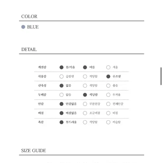 뜨왈 랩 원피스