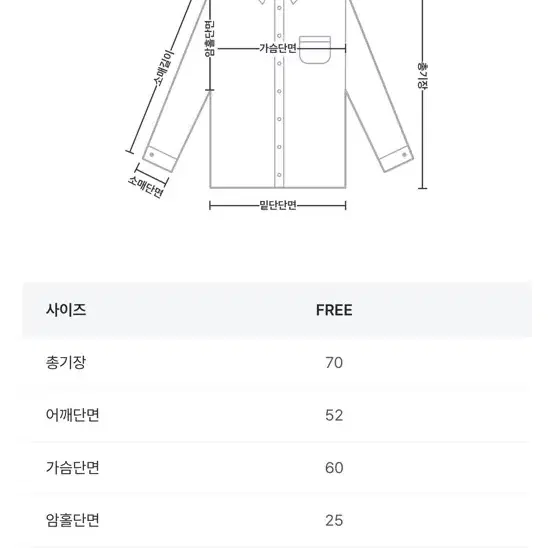 바온 바온셔츠 체크셔츠 바온후드 바온팬츠 바온가디건 셔츠