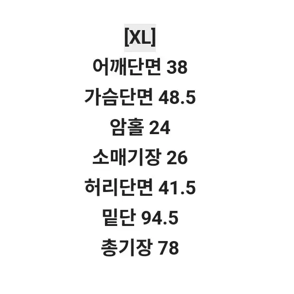 르꼬르망 신상 수영복xl