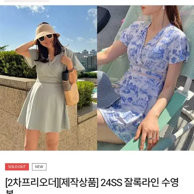 르꼬르망 신상 수영복xl