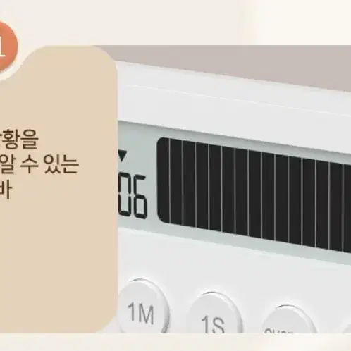 타임 타이머 (프로세스바가 있어 직관적입니다)