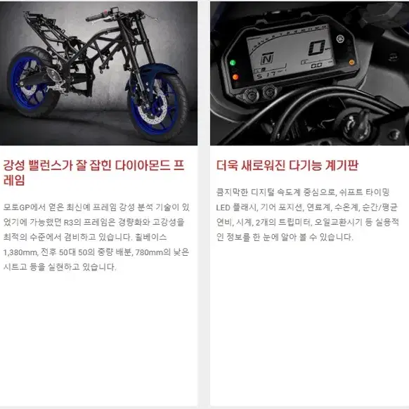 야마하 YZF-R3 24년식 0km 신차 판매합니다